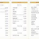 토리카미