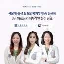 서울선샤인치과의원 | 영등포구 여의도동 치과 서울선샤인치과의원 위치 오는길 후기