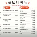 청라쭈꾸미