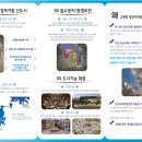 장대배수펌프장 이미지