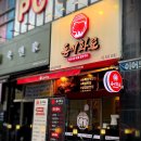 (주)미화 | 수락산맛집 직접 구워주는 고기집 돈미화로 후기
