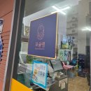 대성생고기 - 중구 신도시남로142번길 11-6 | 대성생고기