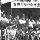 보릿고개 이미지