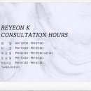 리연케이의원 이미지