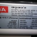 에인에이 이미지