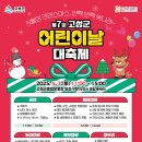 고성군 3 이미지