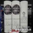 세븐일레븐 울산호계점 | 신동엽 위스키 블랙서클 실구매 리뷰 세븐일레븐 구매 방법 가성비 하이볼 추천
