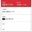 영화 토이스토리5 후기, 디즈니 픽사 애니메이션 레전드 시리즈의 귀환, 쿠키 영상은 2개