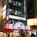 신림동명물순대