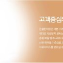 은율한의원 이미지