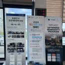 한일모터스 이미지