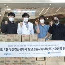 ㈜디알종합건설 이미지