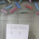 씨유 구미옥계에덴점 | 구미 옥계 맛나당 두바이 쫀득 쿠키 후기 | Gumi Okgae Matnadang Dubai Chewy Cookie