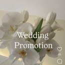 모카트리 | 모카트리 강릉 본식부케 추천후기