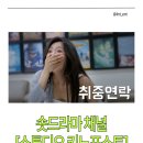키노포스트