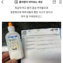 연세휴가정의학과의원 | 8살 독감예방주사맞고 독감 확진 독감증상 / 페라미플루 부작용 / 독감수액 처방약 /격리기간 /등교시기