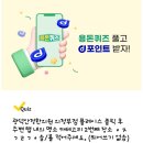 미우한의원 이미지