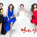 수상한 언니
