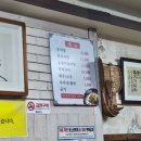 노다지추어탕 - 서구 염화로65번길 6 | 노다지추어탕