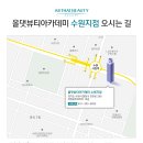 수원-0843 네이버블로그