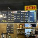 청주 지웰시티 삼겹살 맛집_좋은사람들연탄구이