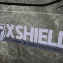 샤인엔드 이미지