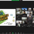 스마트폰 활용 지도사 2급 과정 이미지