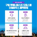 구일 이미지