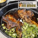 관호 광화문점 이미지