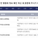 소화소아청소년과의원 이미지