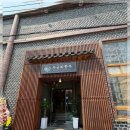조례못등1길 네이버블로그