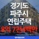 문산읍-1 이미지