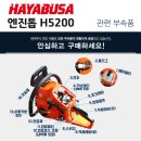 H5200 이미지