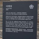 이화여자대학교 풍경 (2023.2.28.화) 이미지