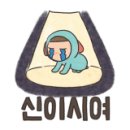 중동성모내과의원 이미지