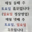 병천이가순대 이미지