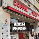 하삼동커피 안산원곡점 | 안산 카페 추천｜따뜻한 분위기의 커피세븐 안산원곡점 데이트 후기