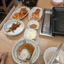 이가삼겹살