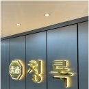 법률사무소확신 이미지