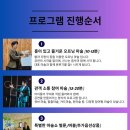 미리내 마술극단 이미지