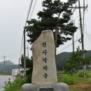 원사락 이미지