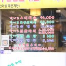 팔자보백숙 네이버블로그