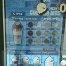 우지커피 망우점 이미지