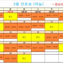 서울365소아청소년과의원 이미지