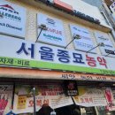 유림농약사 이미지