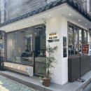 돌담마루 이미지