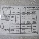 스파밸리 사우나 이미지