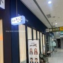 나도 다녀왔다!! 평일저녁 웨이팅이 궁금하신 분들 오세요-여백스튜디오 강남구청역