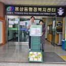 와룡상회 이미지