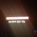 성대종주 : 성삼재~대원사 ( 240504 ) 이미지